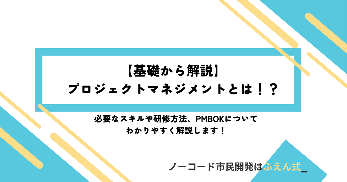 PM記事サムネ