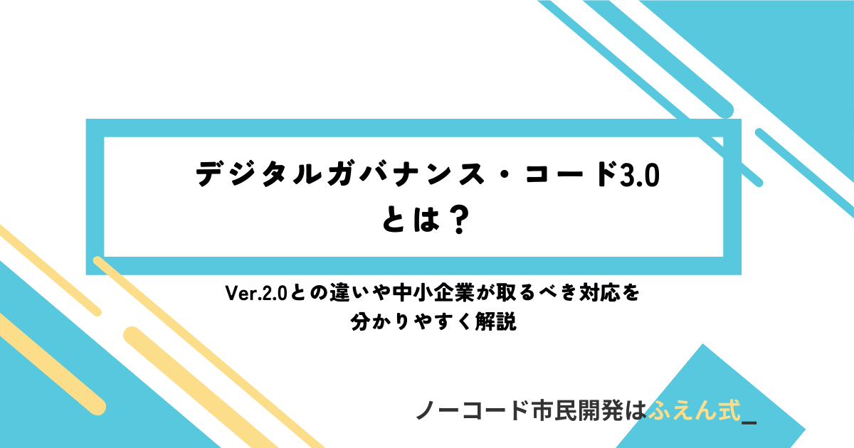 DGC3記事サムネ
