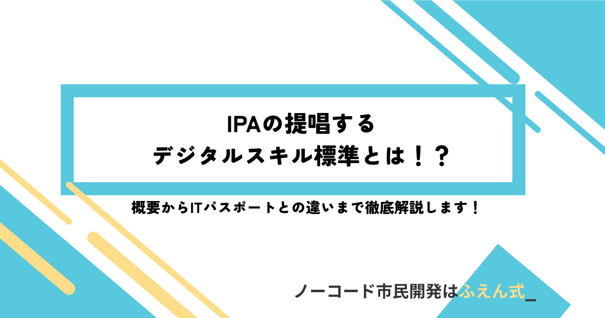 DSS記事サムネ